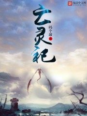 刀剑神域小说下载