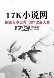 中国小说网