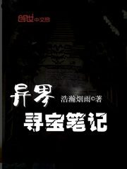 中国四大古典小说